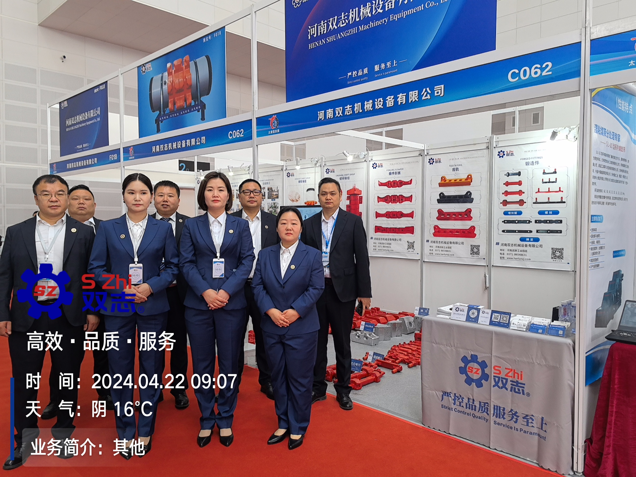 行而不止，展會精彩繼續(xù)_河南雙志