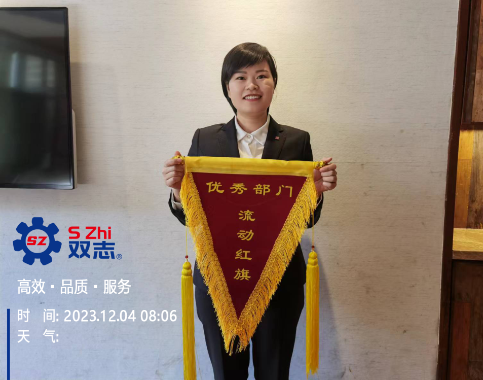 圖說雙志|一份榮譽(yù)，一份責(zé)任