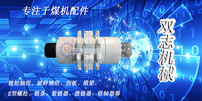 關(guān)于刮板輸送機(jī)配件您能做到第2條嗎？